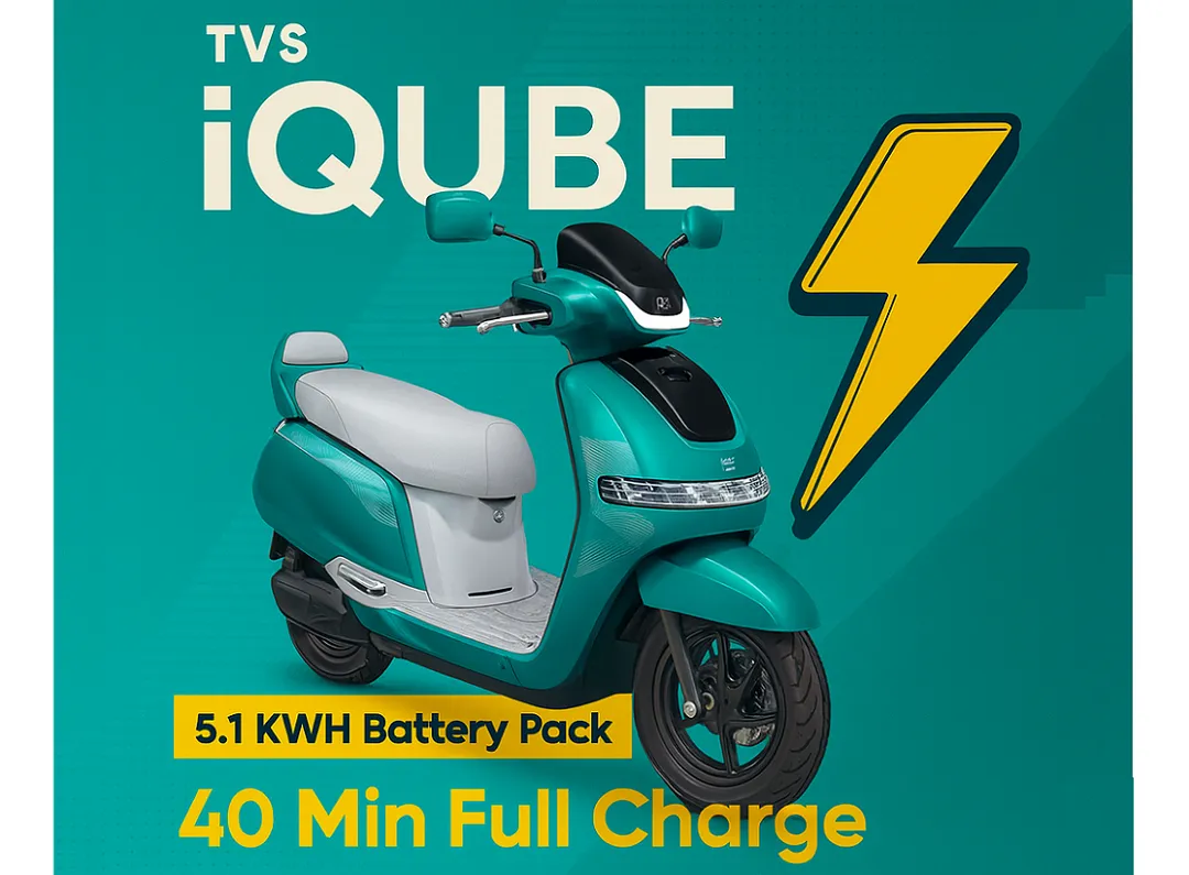 TVS iQube